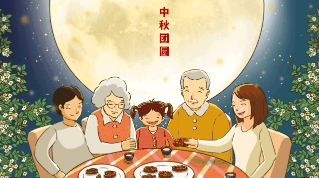 3cedb7043a374575916fc2a15678db29.gif