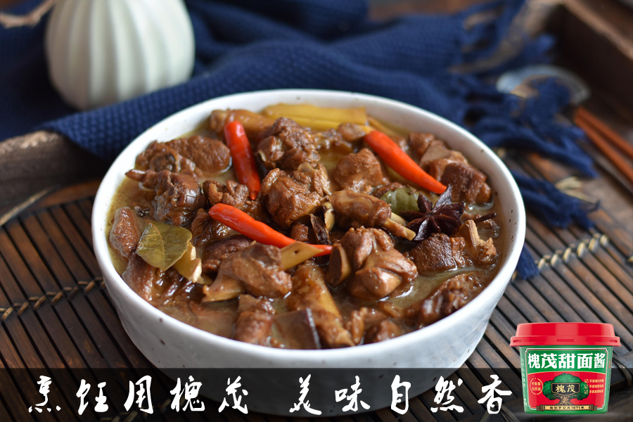 炖鸭肉.jpg
