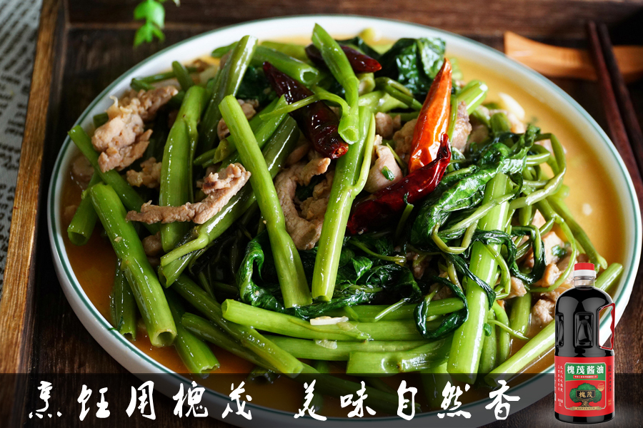 空心菜炒肉丝.jpg