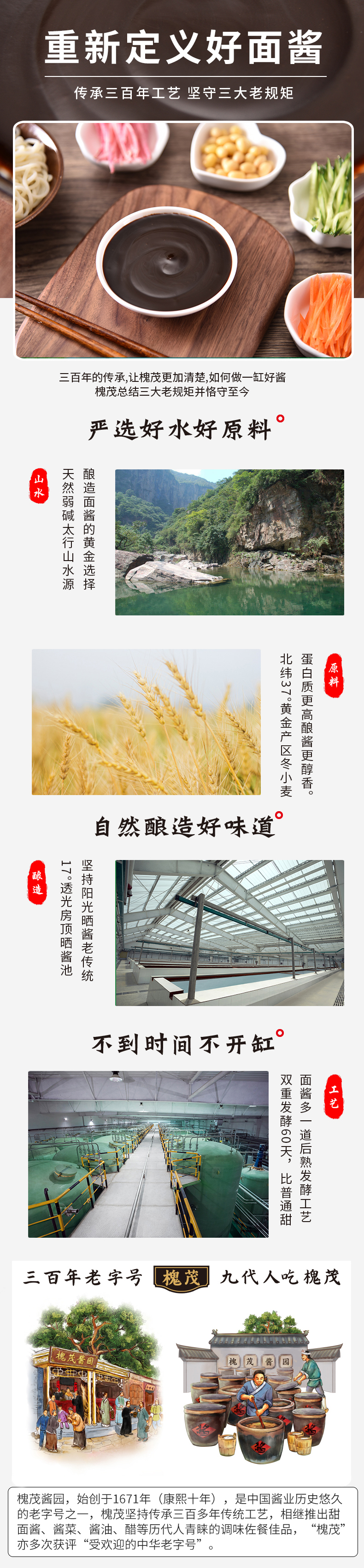 秘籍  2.jpg