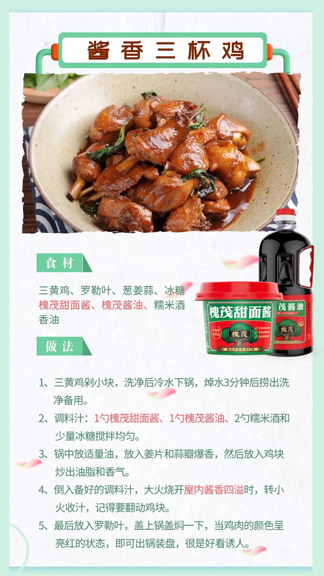 ce49791b6e6c4d3181ffdc41b00ee1fe.jpg