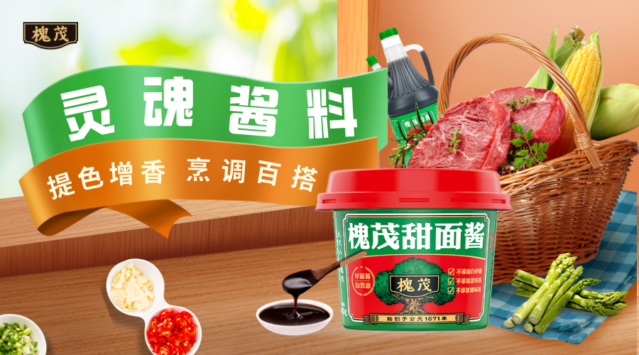 生鲜特惠合成风海报__2023-08-23+15_02_21.png
